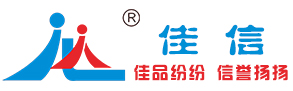 佳信是一家專業生產兼容惠普硒鼓，佳能硒鼓等兼容品牌硒鼓的珠海耗材專業制造商